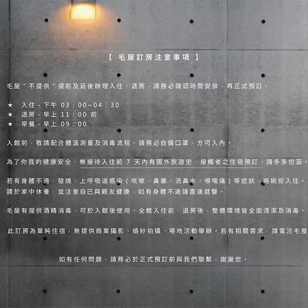 Mao House Apartman Tajnan Kültér fotó
