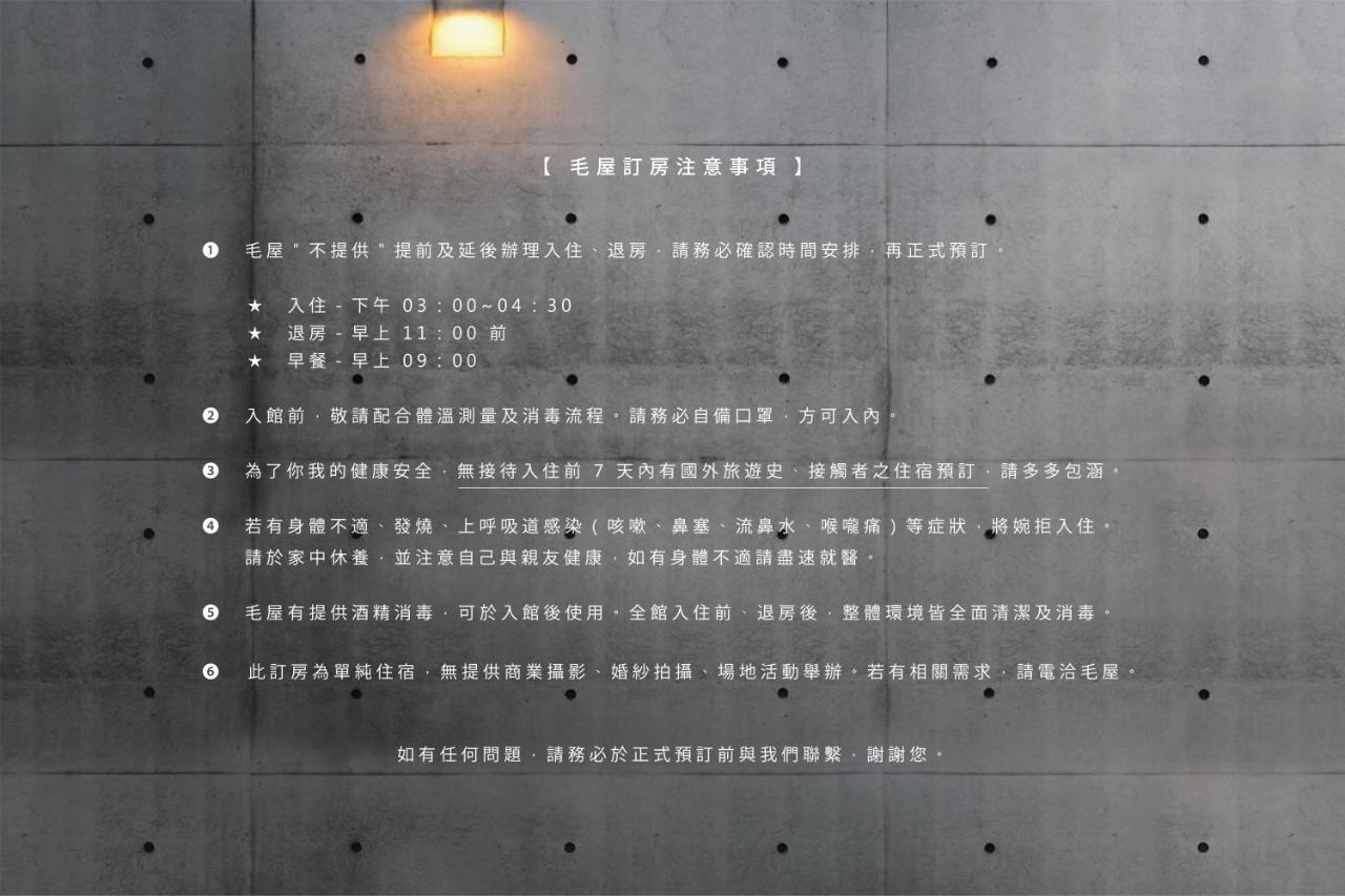 Mao House Apartman Tajnan Kültér fotó